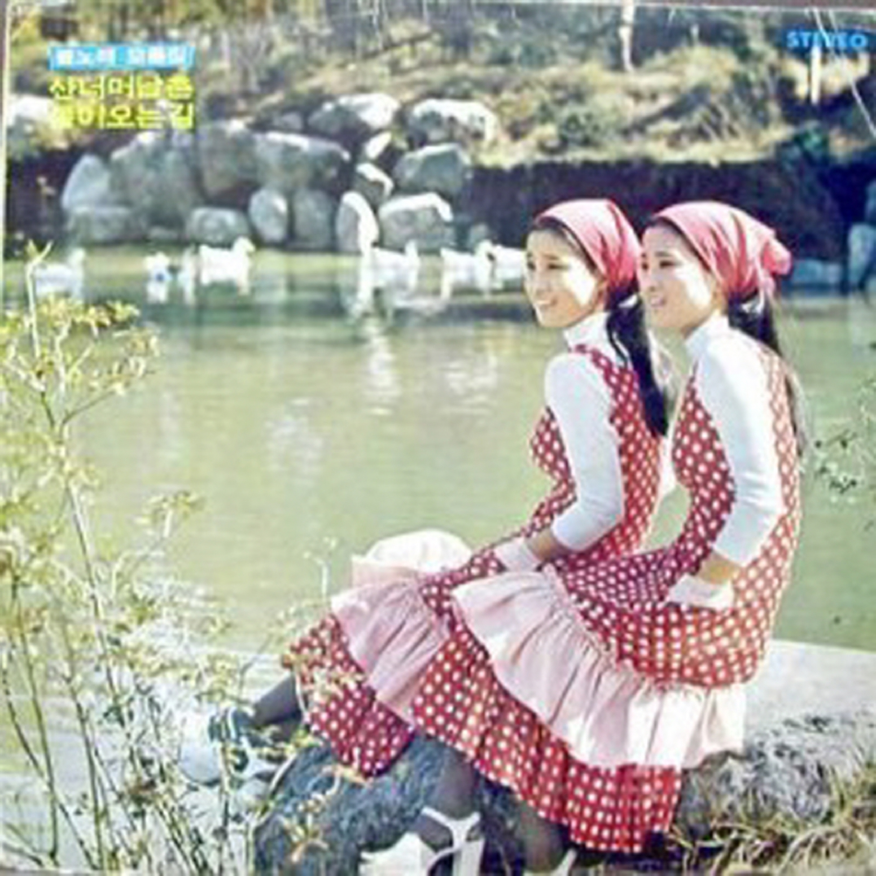 Image Cover